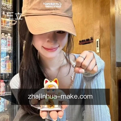 王立